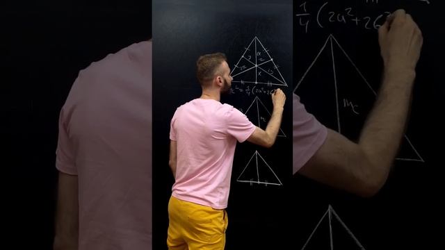 самые полезные факты про медиану #егэ2023 #математикаегэ #школа #математика #fyp смотреть онлайн