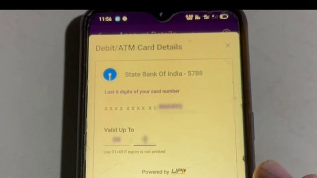 phone pe नि UPI नाम्बार सोलायनाय /unable to load account смотреть онлайн