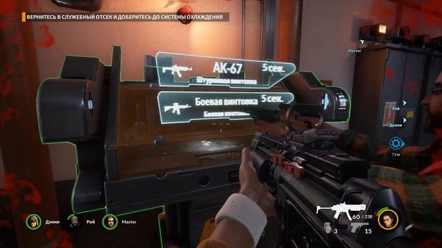 Earthfall - как не надо играть в эту игру. 3 глава. Играем вдвоем + 2 бота. смотреть онлайн