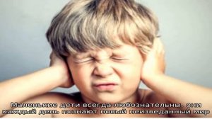 Почему у ребенка идет кровь из носа и как ее остановить