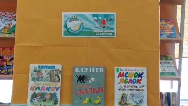 Сказка В.Г Сутеева "КАПРИЗНАЯ КОШКА" смотреть онлайн