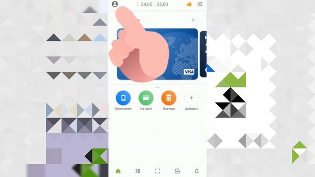 Делай То, Что Вдохновляет Других