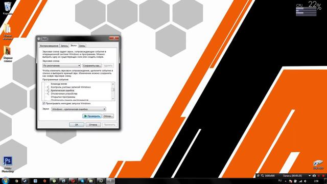 [Sparta Remix] Windows 7 Sparta Remix (V2) смотреть онлайн