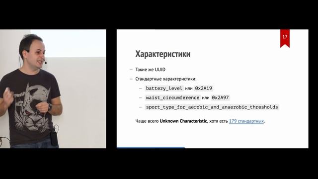 Web Standards Days в Минске, 2016 смотреть онлайн