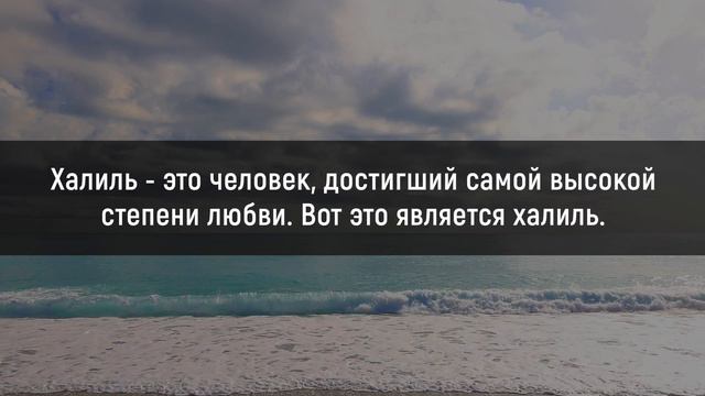 Зачем мы пришли в этот мир? | Ильшат Абу Сальман | Коран | Сунна смотреть онлайн