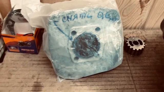 Восстановление (реставрация) Рига Мини, Riga Mini, Мини мокик, Рига 26 (30) мини, Часть 3