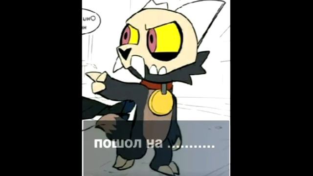 Король и Сычик (краткое описание Сычика) смотреть онлайн