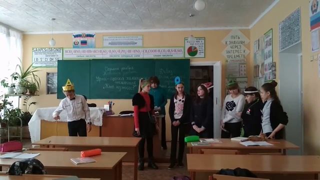 Урок химии "Кто нужнее?" смотреть онлайн