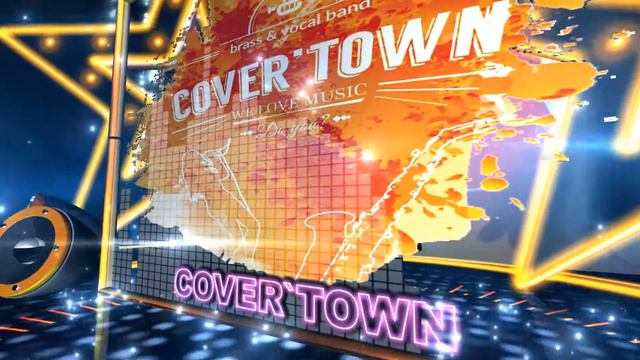 COVER`TOWN живая музыка на свадьбе Сергея и Виктории, Херсон 23 сентября смотреть онлайн
