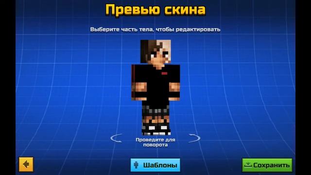 PIXEL GUN 3D|AbsolutlyChampion skin FREE COPY (скины на пиксель ган) смотреть онлайн
