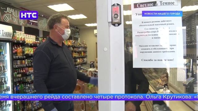 Мониторинговая группа при оперативном штабе продолжает контролировать соблюдение масочного режима смотреть онлайн