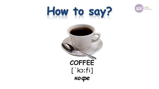 РАЗГОВОРНЫЙ ТРЕНАЖЕР для НУЛЕВИЧКОВ - How to say? - Как сказать - Я хочу? смотреть онлайн