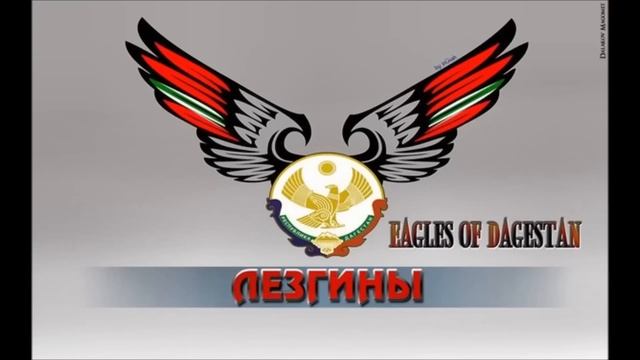 Гр. Рухун - Къуншидин Руш