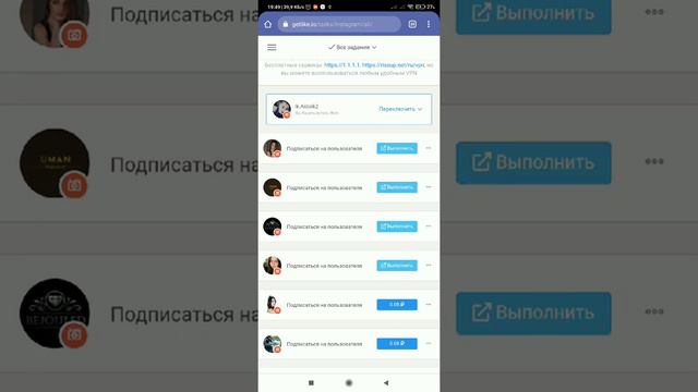 Интернеттен акча табуу / 2022 Женил жол смотреть онлайн
