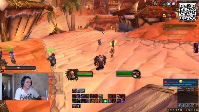 ПРОТО-КРАБ В ПВП WORLD OF WARCRAFT WOTLK 3.3.5 СТРИМ. ОНЛАЙН ТРАНСЛЯЦИЯ. Sirus смотреть онлайн