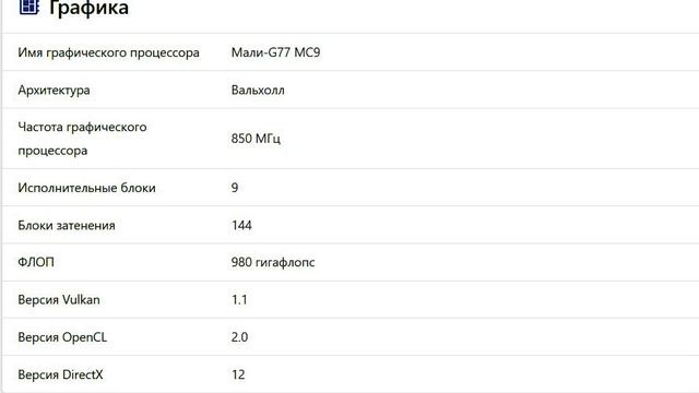 Infinix GT 10 Pro уделал конкурентов. Лучший игровой смартфон за 250$