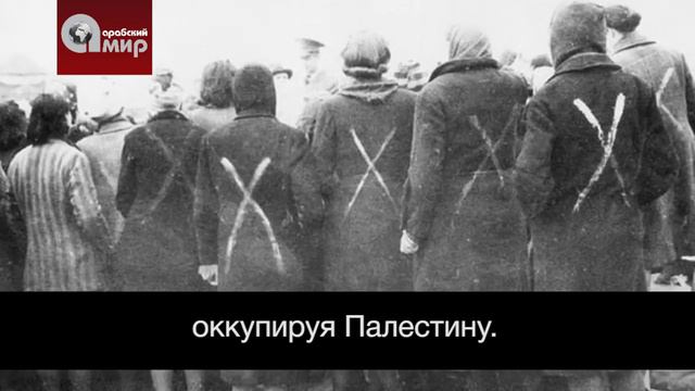 Что такое сионизм? смотреть онлайн
