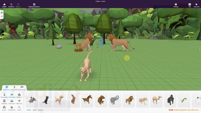#CoSpaces Урок 1.9 Добавление животных #Онлайн школа программирования смотреть онлайн