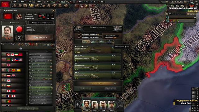 ОБНОВЛЕНИЕ HEARTS OF IRON 4 | Новое DLC NO STEP BACK За Мао! СТРИМ #16 смотреть онлайн