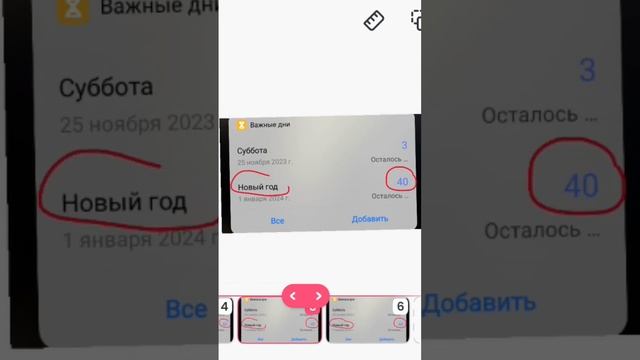 СКОРО НОВЫЙ ГОД!!!??