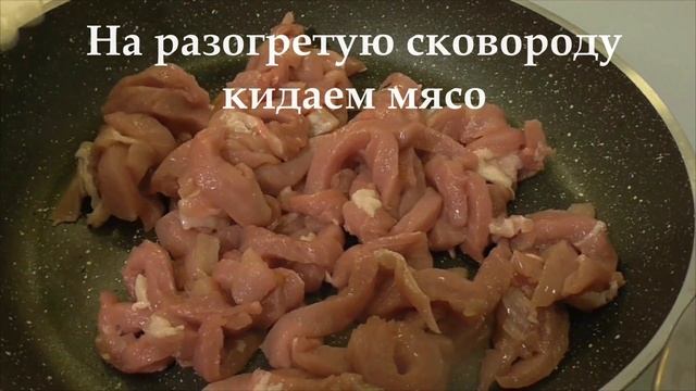 БЕФСТРОГАНОВ ИЗ ТЕЛЯТИНЫ // BEEF STROGANOFF смотреть онлайн