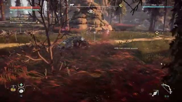 Моя самая не любимая игра|Horizon zero Dawn #1 смотреть онлайн