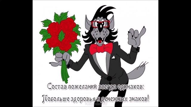 Позитивное поздравление с 55 летием Серега - монтаж Таня Железняк смотреть онлайн