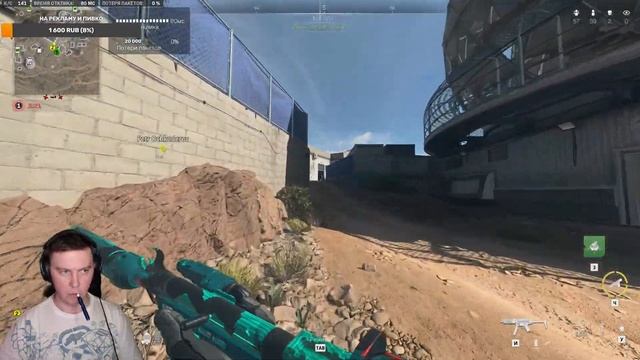 WarZone 2.0 смотреть онлайн