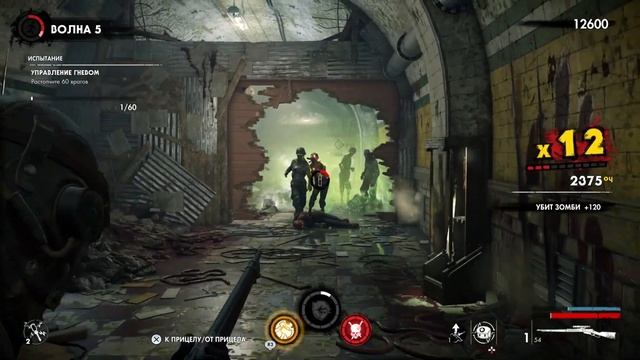 Zombie Army 4: Dead War Часть 31-я «Дополнение Орда №1 Вход во Тьму! Много Волн.» смотреть онлайн