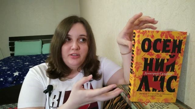 Великий фэнтези забег //книжный марафон // Итоги // Стругацкие // Скирюк // Ясинская смотреть онлайн