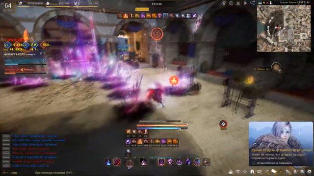 Black Desert Dark Knight Awakening RBF смотреть онлайн