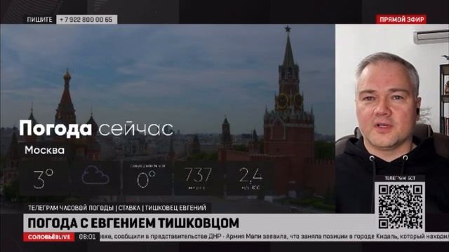 Погода на Соловьев Лайф: до зимы осталось 2 суток. #часовойпогоды смотреть онлайн