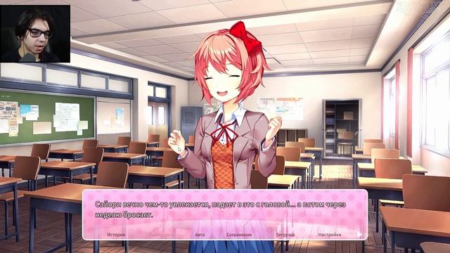 УЧИМСЯ ЧИТАТЬ СТИХИ ПЕРЕД КЛУБОМ ► Doki Doki Literature Club PLUS #3 смотреть онлайн