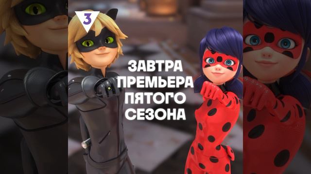 завтра 5 сезон в русском дубляже на ТВ 3 смотреть онлайн