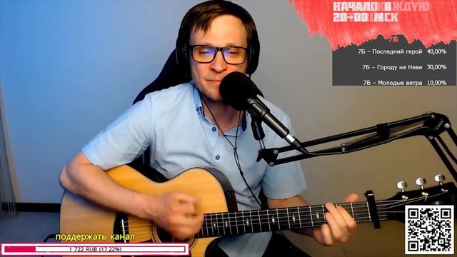 Караченцов – Кленовый лист на гитаре ? кавер аккорды (cover) смотреть онлайн