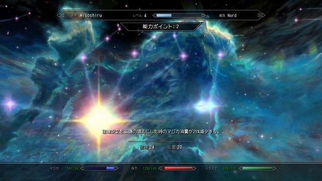 【スカイリムSE】#04　敵強化MOD＆縛りで魔法使いプレイ。結婚もしたい！ 【ゆっくり実況】 смотреть онлайн