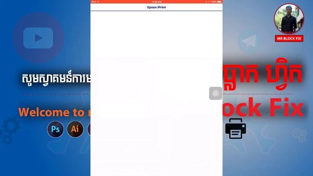 How to set up Direct Wifi epson workforce wf 7720 and Wf 7710| No Internet can pritn wifi direct. смотреть онлайн
