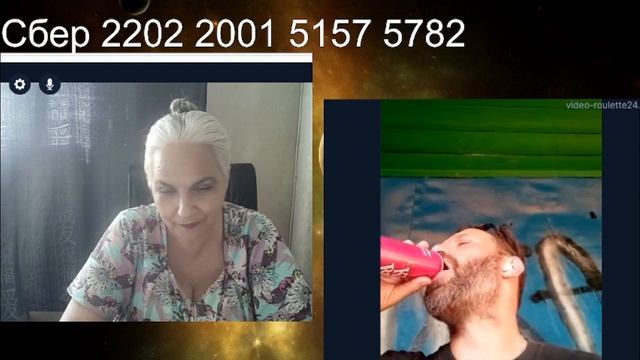 Два раза респектик / чат рулетка 25 июня смотреть онлайн