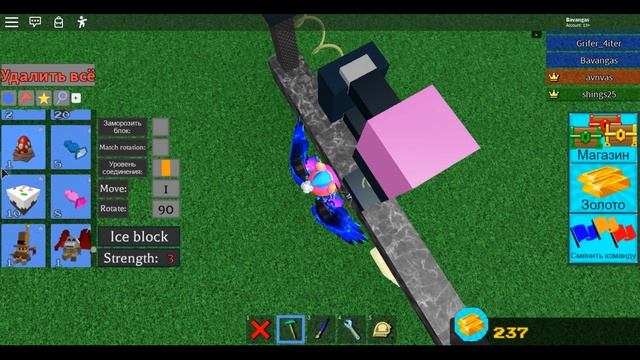 -Как построить фармилку в Build A Boat For Treasure- смотреть онлайн