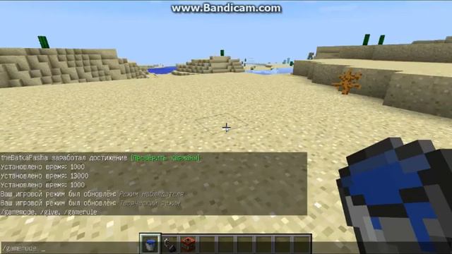 5 секретов в minecraft 1.9.2 да да 1.9.2 смотреть онлайн