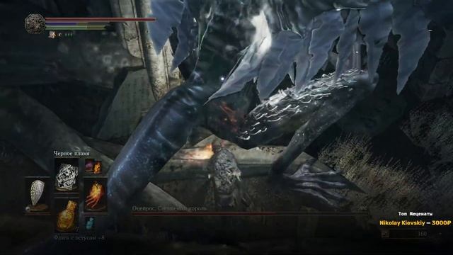 Dark Souls 3 или Сан Дзаки фапает на огонь. (Как играть за пироманта ) смотреть онлайн