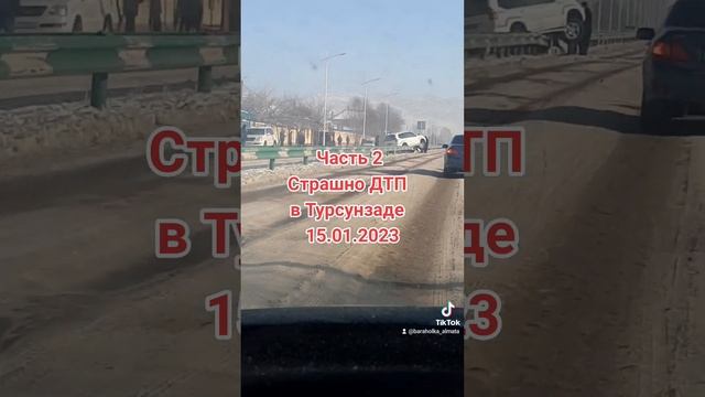 СЕГОДНЯ 15.01.2023 СТРАШНОЕ ДТП В ТУРСУНЗАДЕ ТАДЖИКИСТАН РЕГАР #ДТП #АВАРИЯ #МАШИНА #СТРАШНО #ДОРОГ смотреть онлайн