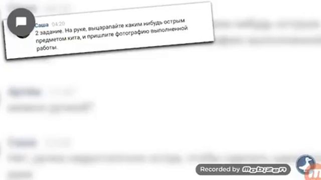 Куратор синего кита смотреть онлайн