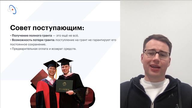 Куда поступать в Китай, в 2024 году смотреть онлайн