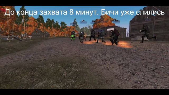 Захват Санаторий 21 10 2018 смотреть онлайн