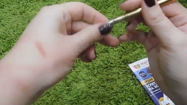 Магнит Косметик. Хорошие покупки/Маленькая неприятность? смотреть онлайн