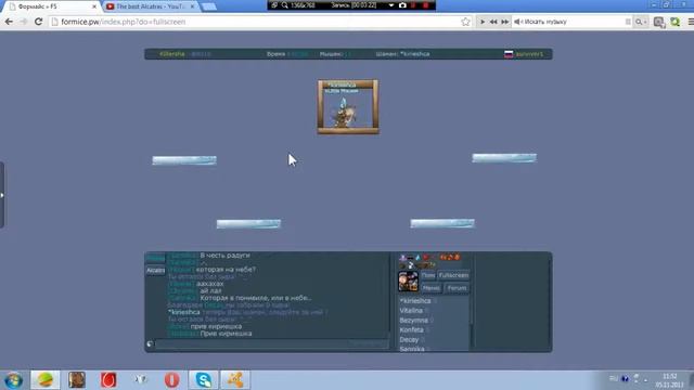 LP.Formice (Новое начало) 1 часть! смотреть онлайн