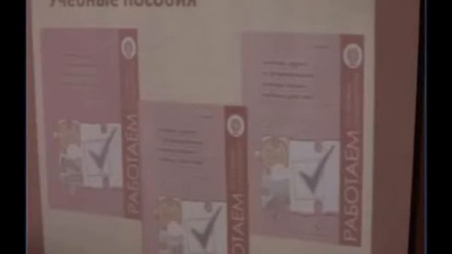Круглый стол «Инновационных потенциал школьной библиотеки как ресурс повышения качества образования смотреть онлайн