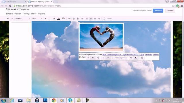 Создание сайта в аккаунте Google. Create a website for free on google смотреть онлайн