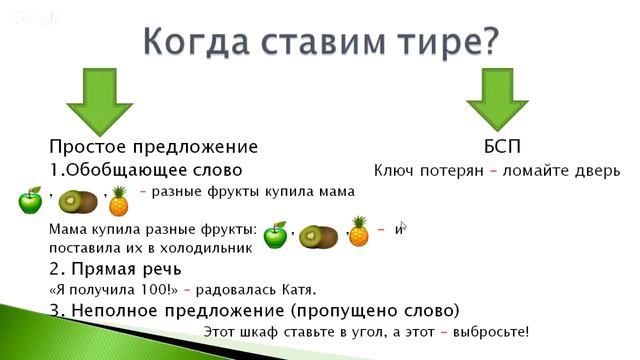 Номер 21 смотреть онлайн